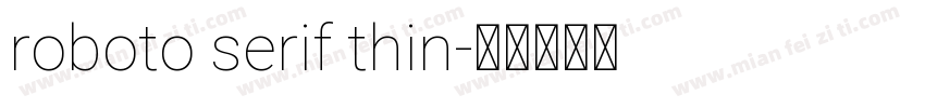 roboto serif thin字体转换